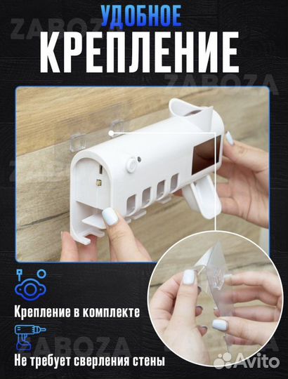 Держатель для зубных щеток Новый