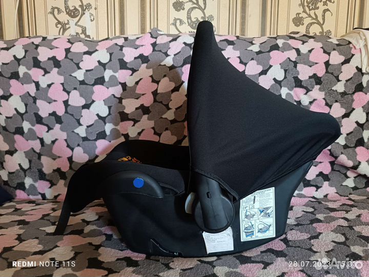 Автолюлька