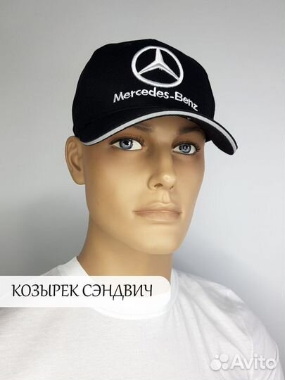 Бейсболка автомобильная Мерседес Mercedes