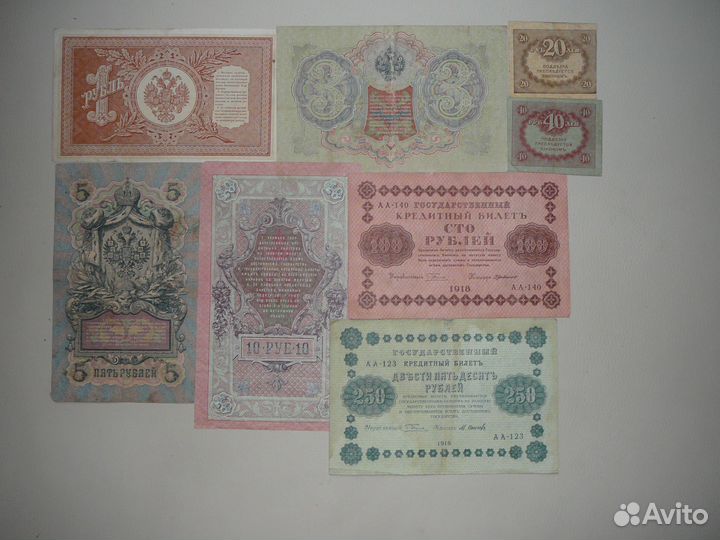 Лот №13. Царские банкноты и керенки