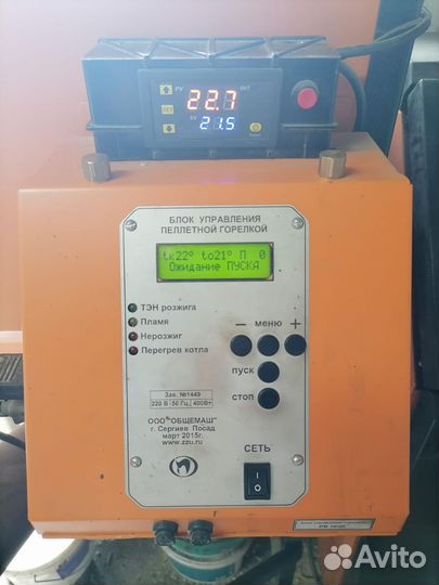 Автоматическая пеллетная горелка рв-10/20