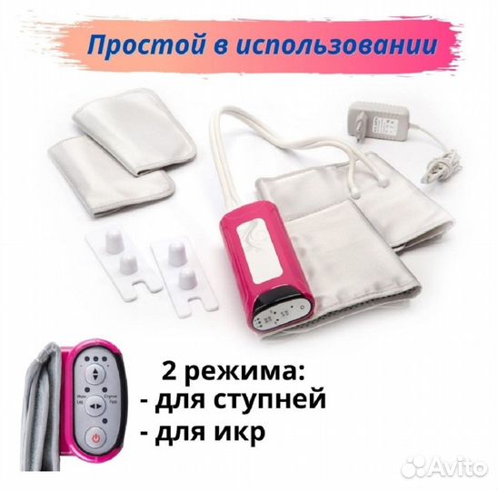 Аэромассажер с турмалином Bradex 