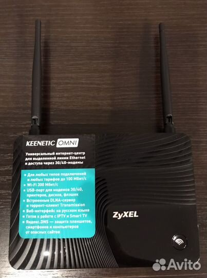 Wifi роутер zyxel keenetic omni