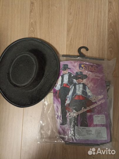 Карнавальный (новогодний) костюм Батик