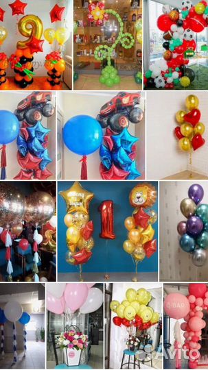Воздушные шары цифры