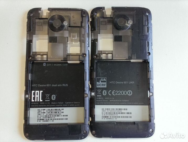 Запчасти HTC Desire 601