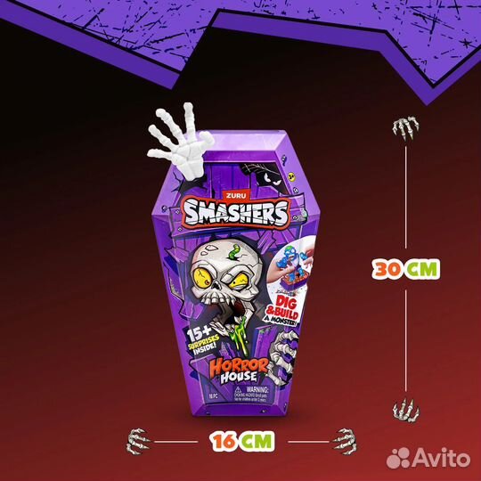 Набор игровой Smashers Horror House средний 74125