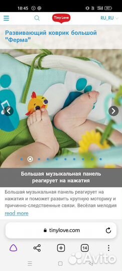 Развивающий коврик tiny love ферма