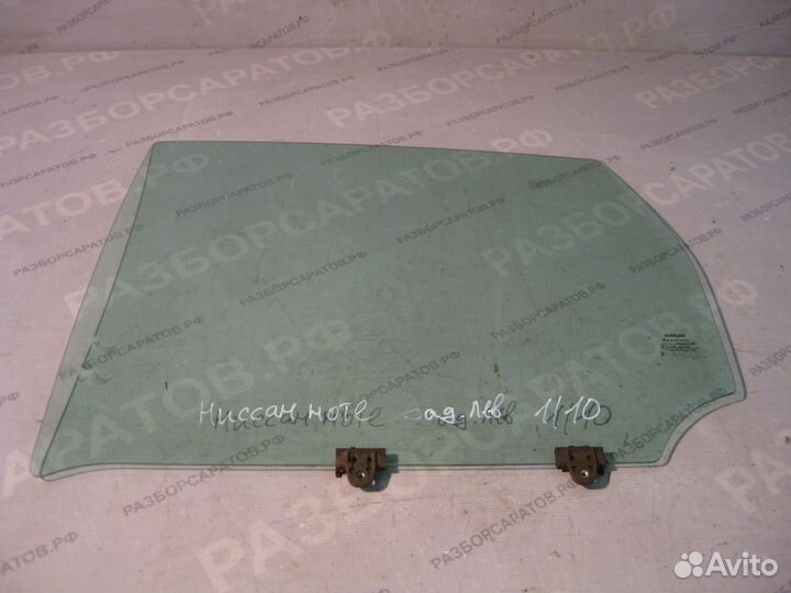 Стекло задней двери Ниссан Ноут