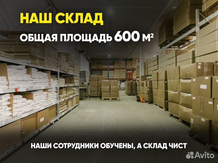 Фулфилмент для маркетплейсов wildberries ozon