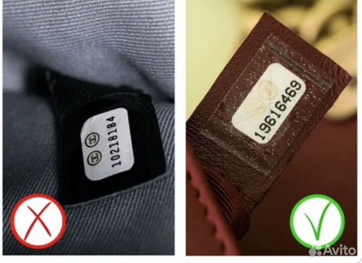 Аутентификация брендовых вещей, аутентик, баер