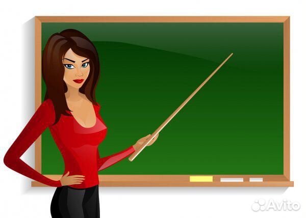 Репетитор по русскому языку