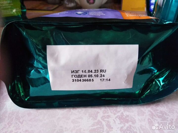 Сухой корм для кошек Purina one