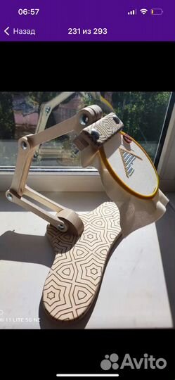 Станок/Держатель для пялец диванный