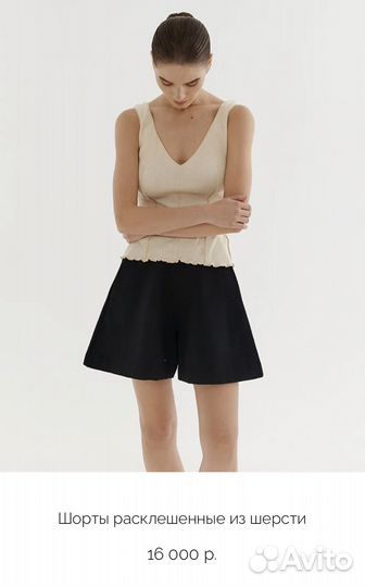 Новые шорты my812