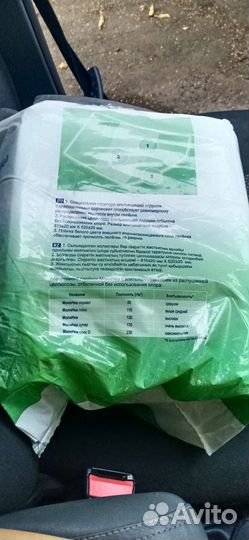 Урологические прокладки Молимед мини 2 капли