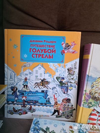 Книги для детей