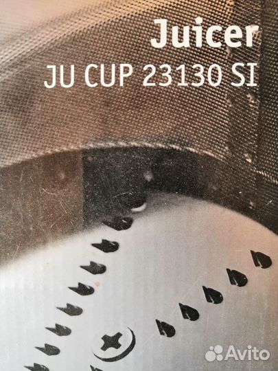 Соковыжималка bork S700 JU CUP 2313