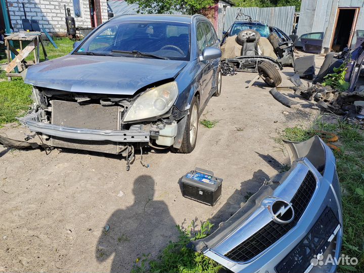 Opel Vectra C в разборе