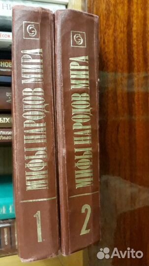 Мифы народов мира