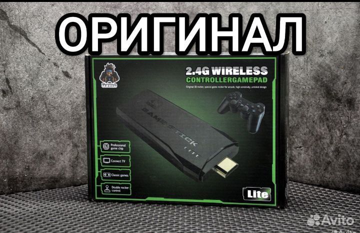 Sega, Dendy, PS1 (оригинал)