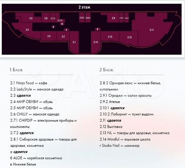 Торговая площадь, 20 м²