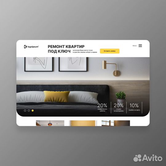 Разработка сайтов под ключ