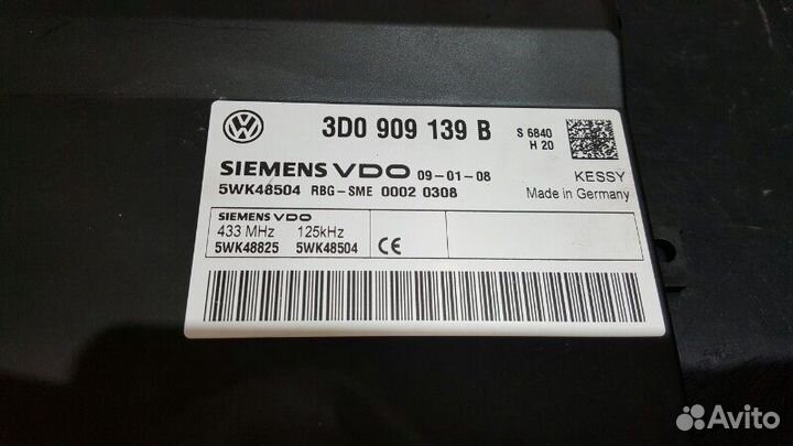 Блок управления центральным замком Porsche Cayenne