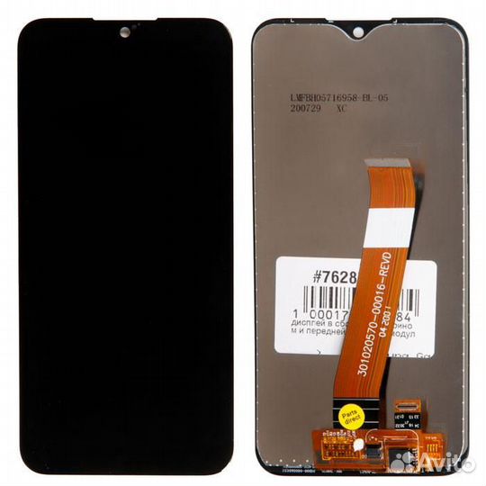 Дисплей в сборе с тачскрином (модуль) для Samsung