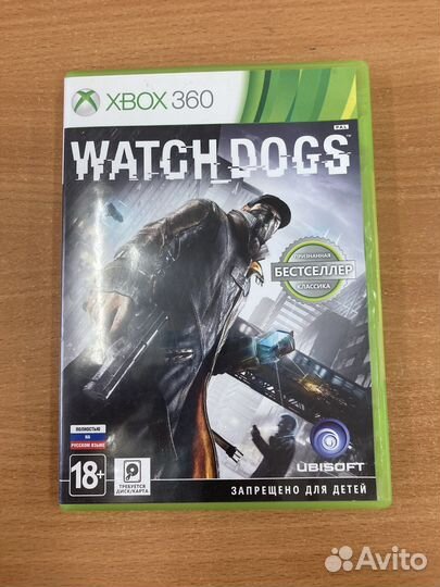Watch dogs xbox 360