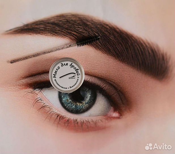 Мыло для укладки бровей