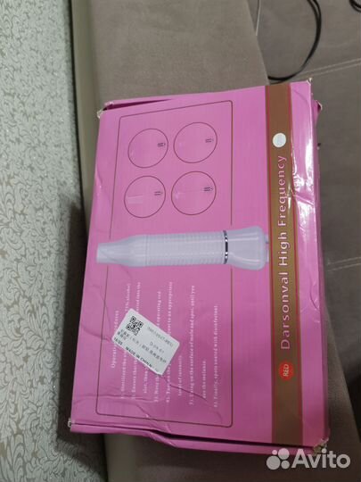 Аппарат Beauty star для удаления пятен и акне