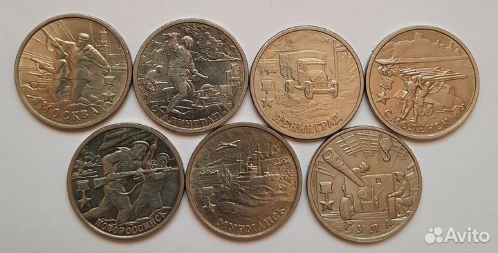 Набор города герои