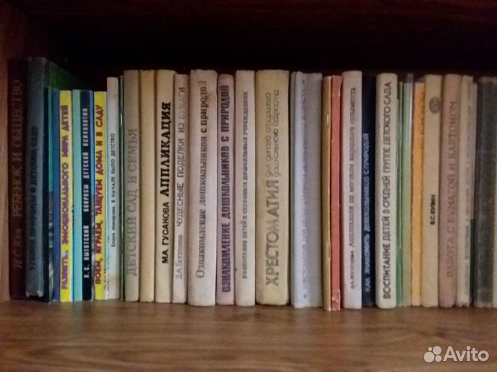 Книги по развитию детей