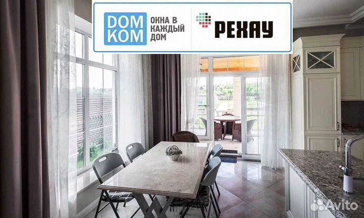 Пластиковые окна