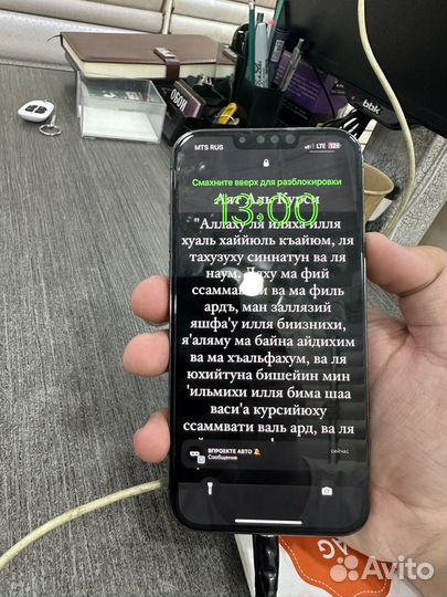 Iphone13 pro max 256gb