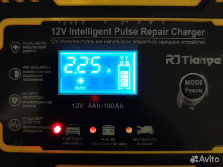 Автомобильное зарядное устройство для акб RJ Tiany