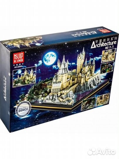 Конструктор Mould King 22004 «Школа чародейства и