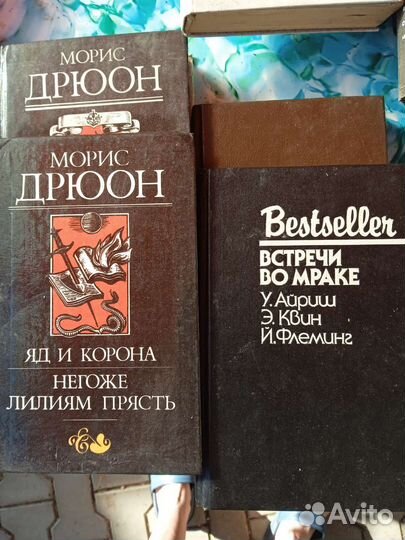 Книги СССР