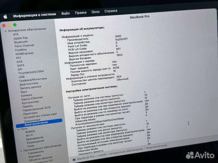 Apple MacBook Pro 13’ 2019г, 256Gb, озу 8Gb