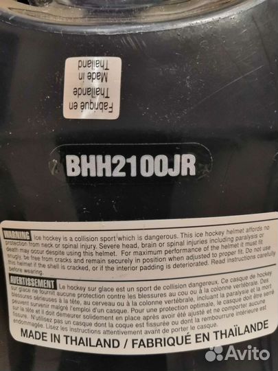 Шлем хоккейный детский bauer