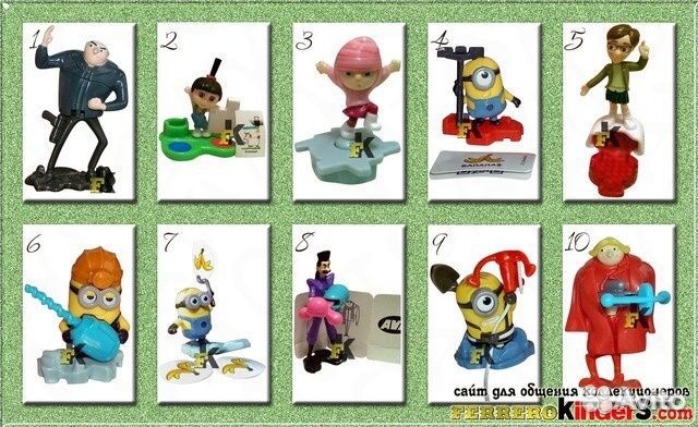 Фигурки, Киндеры, Перекресток, Пятерочка