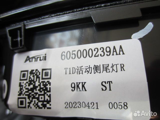 Фонарь внутренний правый Chery Tiggo 8 Pro