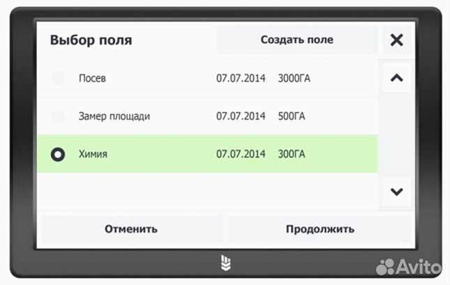 Агронавигатор Кампус