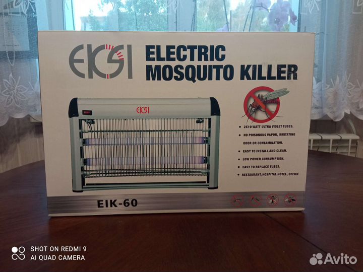 Ловушка для насекомых EIK-60