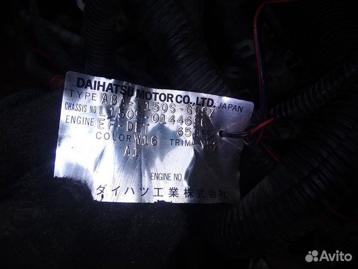 Двигатель Daihatsu Move/mira/tanto/ Esse/ Pixis