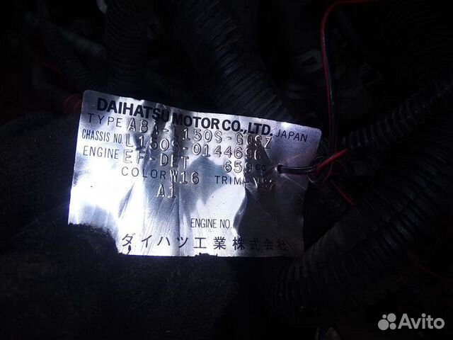 Двигатель Daihatsu Move/mira/tanto/ Esse/ Pixis