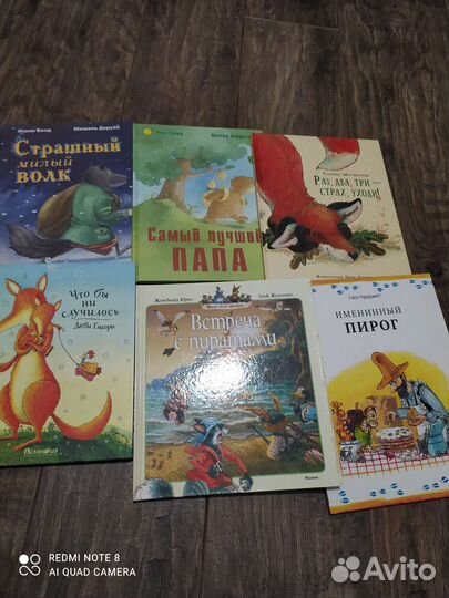 Детские книги