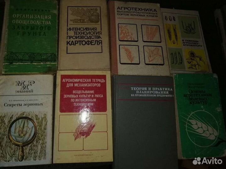 Книги.Кулинария.Природа.Букинистика