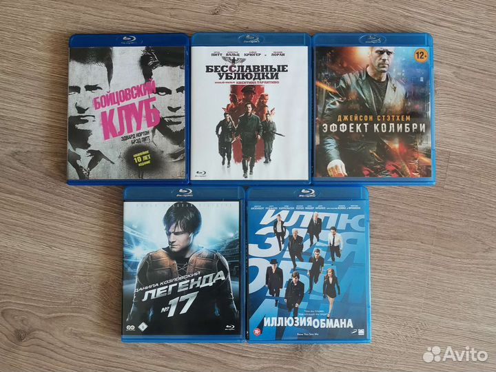 Blu-ray диски фильмы из коллекции